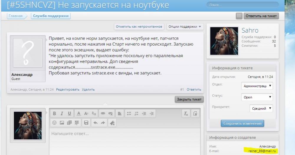 213.thumb.JPG.0cc9e9b5abba378aee10e4009f